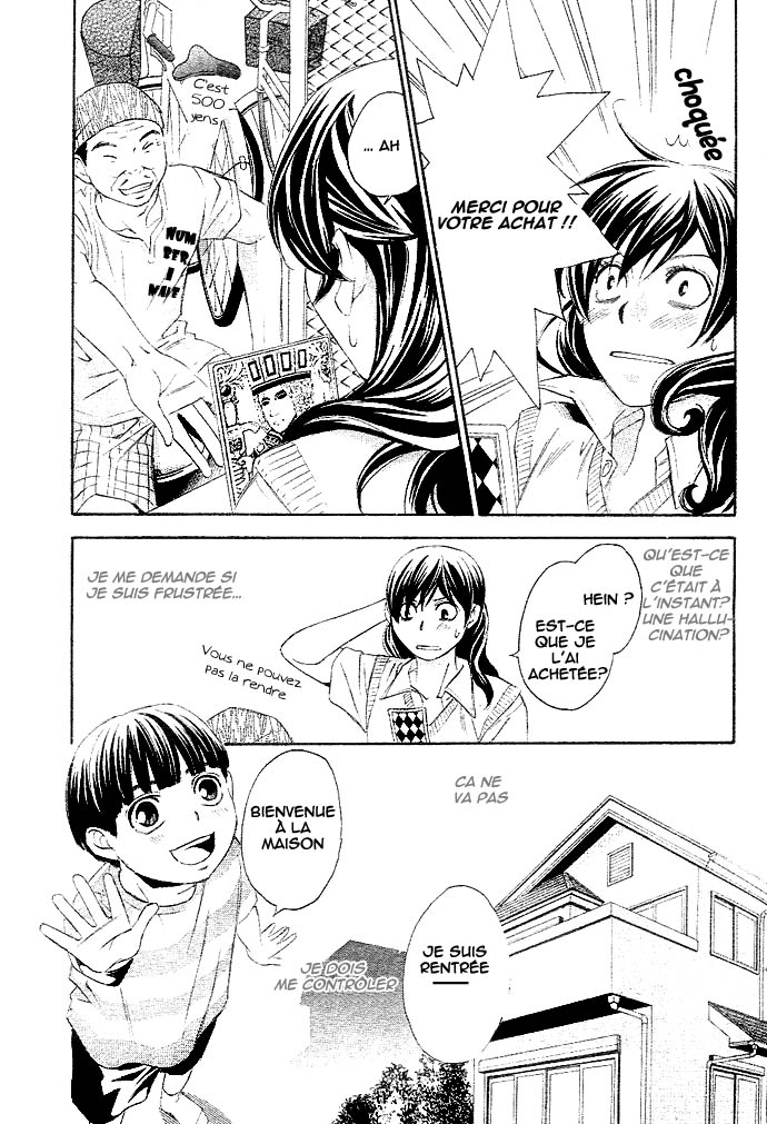 img Tonari no Shugoshin 9